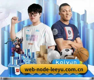 国际化进程(leyu)